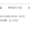 오렌짐 산성역점 이미지
