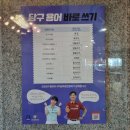 빅박스당구클럽 이미지