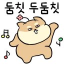 춘천꽃대패 이미지