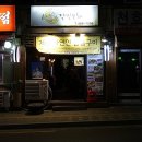 생달포차