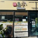 올쿠 | 송도김밥 건강한 한 끼, 올쿠 황미쌀눈김밥 후기
