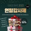 유어바디 율량점 이미지