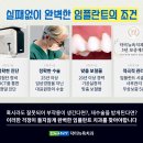 보강치과기공소 이미지