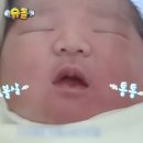 우량아