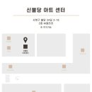 디자인고흐천안미술학원