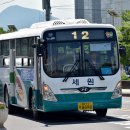 세원슈퍼 이미지