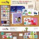 아베크 - 금정구 서동로186번길 10 | 아베크