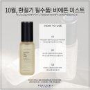 샤샤인셀덤