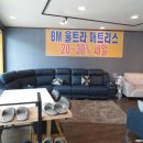 비엠메디 이미지