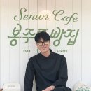 달콤한빵집