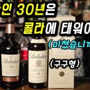 발렌타인 - 음성군 대하4길 6-10 | 발렌타인