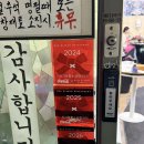 서울대입구역 곱창 가성비 맛집 신기루황소곱창구이 웨이팅 후기