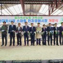 홍천축산 이미지