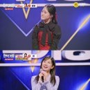 전유진, 1대 ‘현역 가왕’ 등극, 2위 마이진→3위 김다현... 김양·윤수현·강혜연 TOP7 탈락 [종합] 이미지