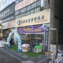 애완용품 할인마트 이미지