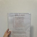 내장한옥스테이 이미지