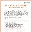 산들밥상 이미지
