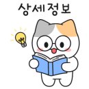 기장메디칼약국 이미지