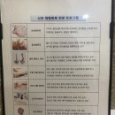 산본오케타니 이미지
