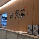 황생가칼국수NC