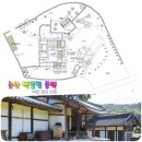 백일헌영당 | 논산 가볼 만한 곳 이삼 장군 백일헌 종택 연꽃 파노라마 풍경