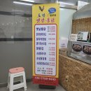 토담옛날통닭월곶점