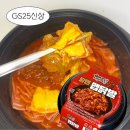 지에스(GS)25 괴정사리점 | [gs25 신상] 두찜 당면 맵닭발(편의점에서 두찜 닭발도 먹는 시대가 왔다.)