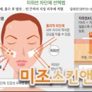 미조스킨앤바디 이미지