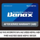 타코마스터