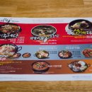 예우랑양지뜰추어탕 이미지