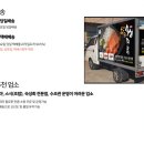제이수산 네이버블로그