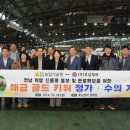 호남소비조합 농민신문