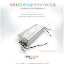 (주)다인아이디