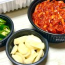 황제장충왕족발