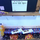 예손화원