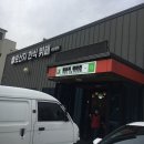 [진량 맛집]토산지 한식뷔페