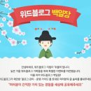 블로그스토리