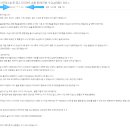 술 못 끊고 다이어트 순항 중(체지방 -9.2Kg(8회)) 요요x