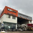 한국타이어 서수원점 이미지