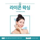 더케이토탈뷰티 김해점 이미지