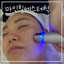 마인힐에스테틱 이미지
