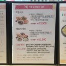 샐러드박스 문래점 이미지