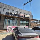 금성전기 - 포항시 북구 칠성로 13-2 | 강화도 중국집 식당 추천 [중화요리 금성] 다녀온 후기, 영업시간, 주차, 메뉴판, 짜장면이 2000...