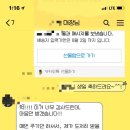 신하리헬스 이미지