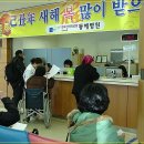 산재의료관리원 동해병원