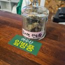 [용인 수지] 성복역 중식 - 최고집짬뽕 후기