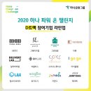 주식회사 더몽