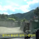 팔공산아 - 가수 조은성 / 군위 부계 한밤마을 돌담길에서 이미지