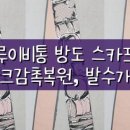 에코명품세탁소 이미지