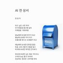 상서로 이미지